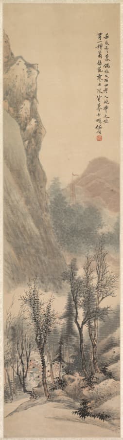Landscape — Ren Yu (Chinese, 1853–1901)