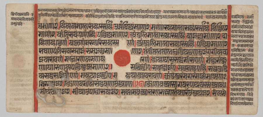 Text, Folio 37 (recto), from a Kalpa-sutra