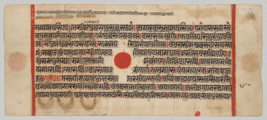 Text, Folio 57 (recto), from a Kalpa-sutra