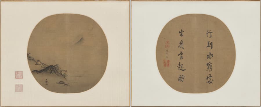 Scholar Reclining and Watching Rising Clouds; Poem by Wang Wei