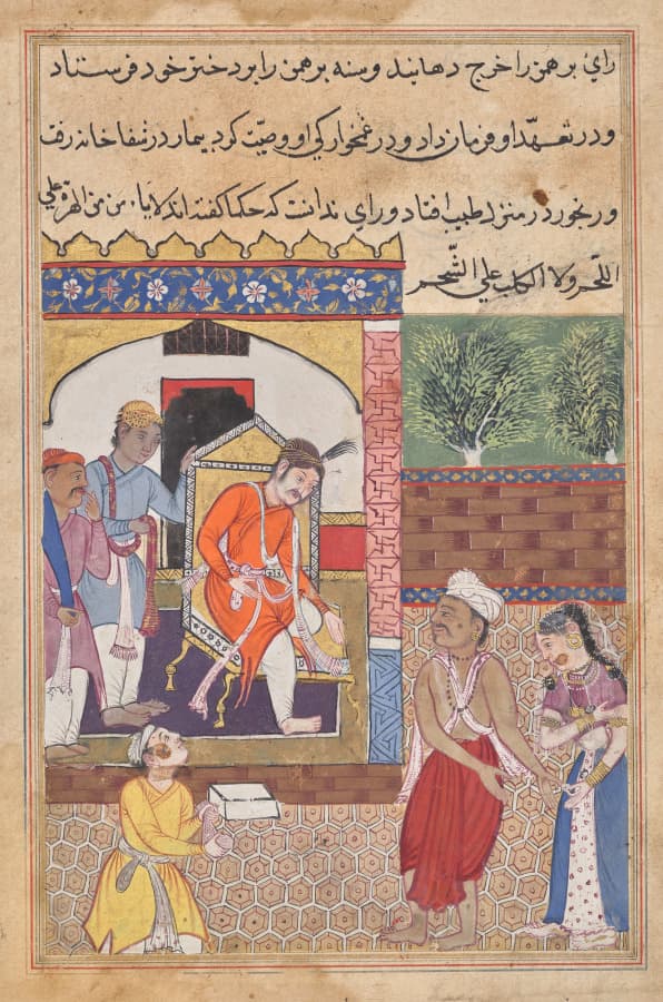 The magician, disguised as a Brahman, visits the king of Babylon, from a Tuti-nama (Tales of a Parrot): Thirty-fifth Night