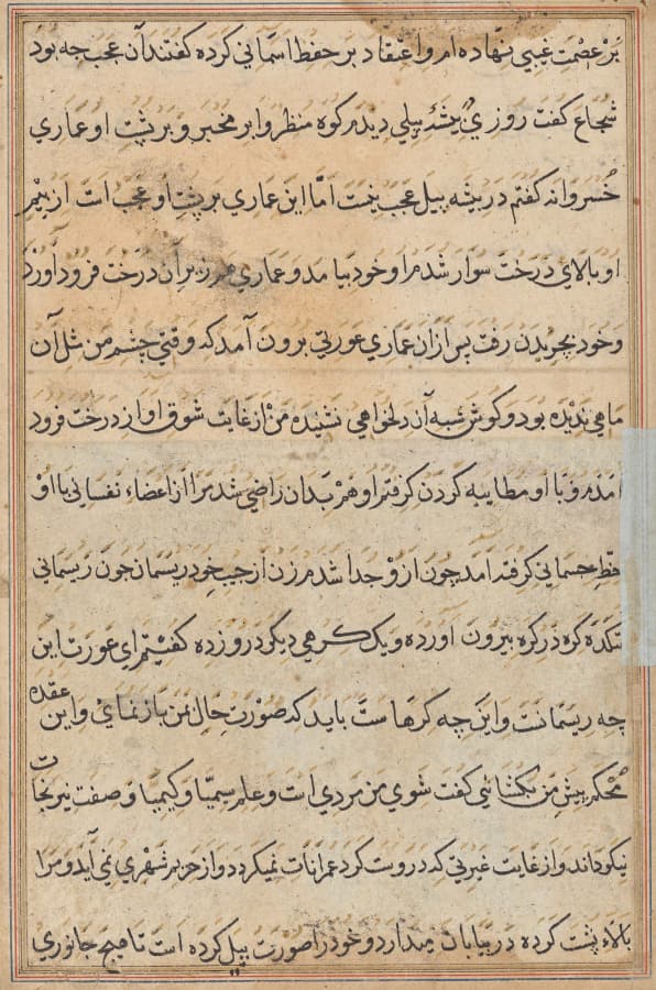 The mendicant’s wife deceives him with a soldier, from a Tuti-nama (Tales of a Parrot): Fourth Night