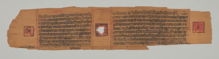 Text, folio 2 (verso) from a Parshvanatha Charitra (Life and Stories of Lord Parshva) of Bhavadeva-suri