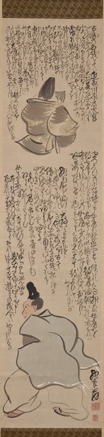 Moon Viewing, from The Tale of Heike