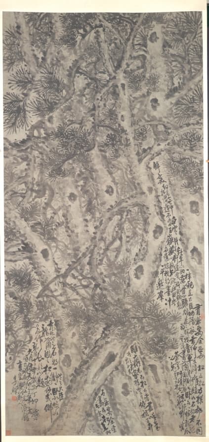 Five Pine Trees — Li Shan (Chinese, c. 1686–1762)