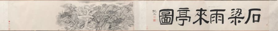 Rain-coming Pavilion by the Stone Bridge at Mt. Tiantai