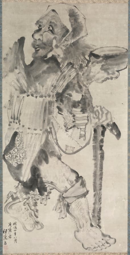 Beggar (Kojiki)