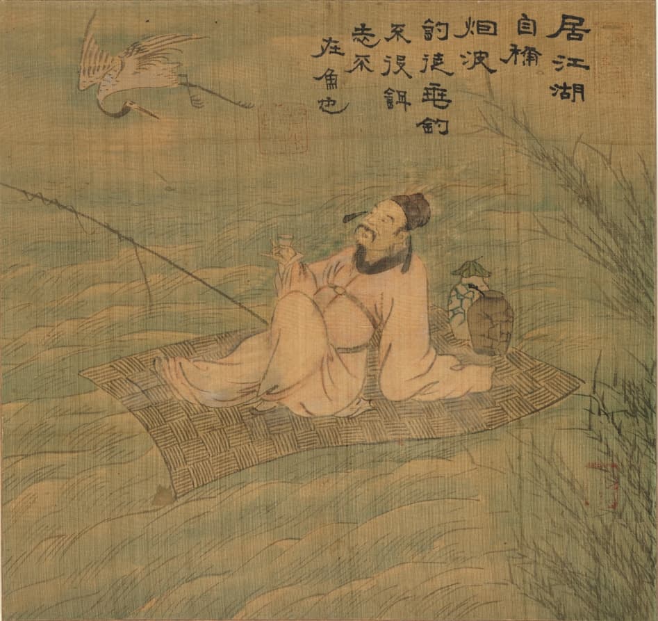 Poet Fisherman