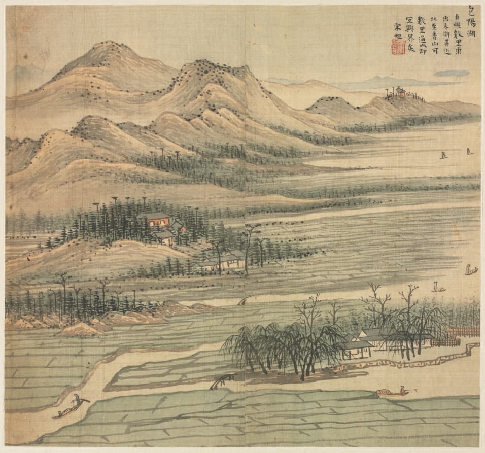 Baoyang Lake